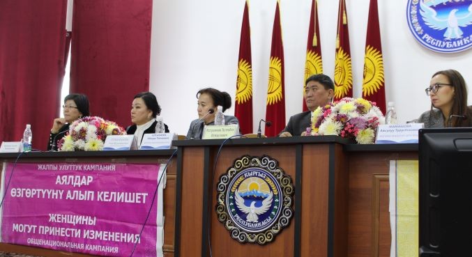 Встреча форума женщин депутатов Жогорку Кенеша Кыргызской Республики с молодыми женщинами Кара-Суйского района Ошской области